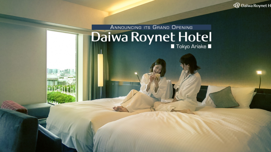 Hotel proche du stade olympique pour 2020 - Daiwa Roynet Hotel Tokyo Ariake