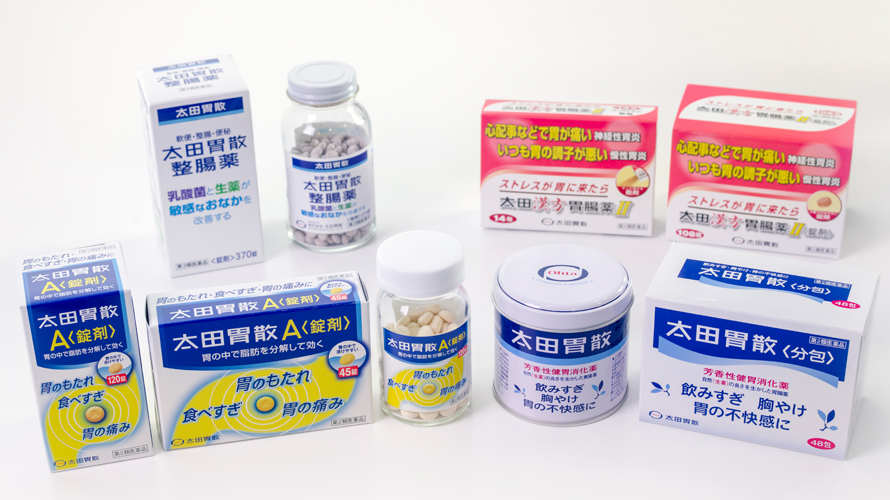 'Ohta Isan', une série de médicaments digestifs pour la famille