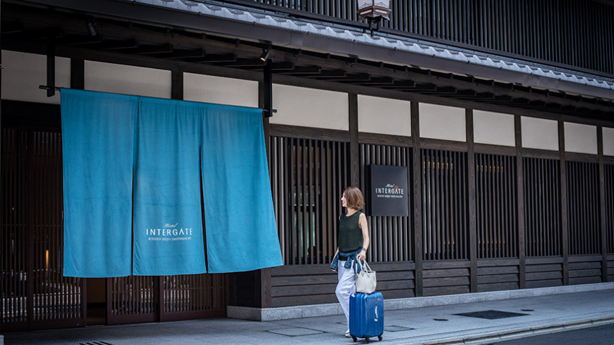 Khách Sạn Thoải Mái & Tiện Lợi Nhất KYOTO: Hotel Intergate Kyoto Shijo Shinmachi