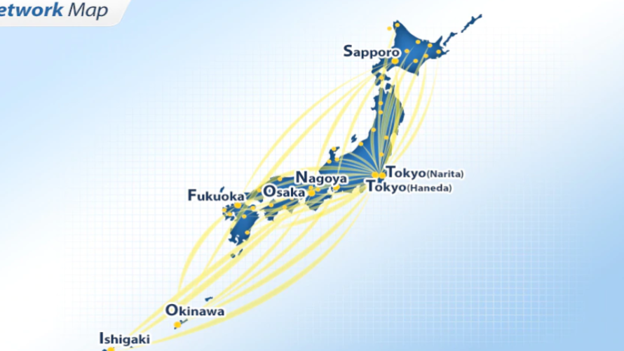 國內機票促銷，全日空（ANA）也來參一腳！抓緊優惠期限直到10月31日