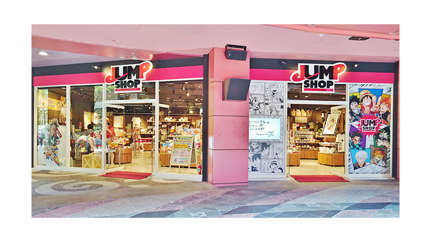 JUMP SHOP  ร้านที่คนรักการ์ตูนและอนิเมะห้ามพลาด!