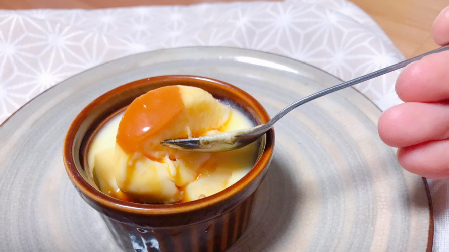 Make Your Own Japanese Pudding at Home with This Easy 4-Ingredient Japanese Pudding Recipe