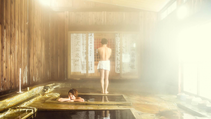 일본동북지방 신사가 있는 남녀혼욕 온천탕! 오이사와온천료칸