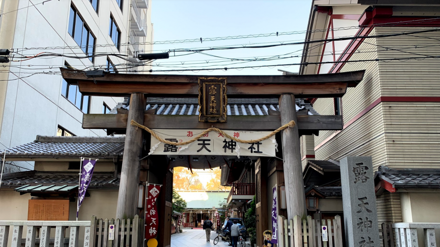 大阪戀人的聖地！尋訪東梅田的寺院與神社