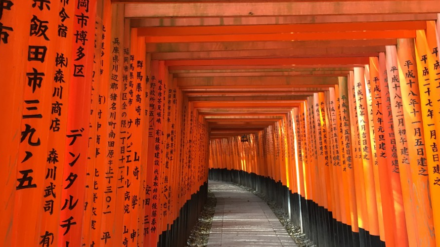 How to Visit Fushimi Inari Taisha in Kyoto and Take Great Pictures of the Shrine, Not...