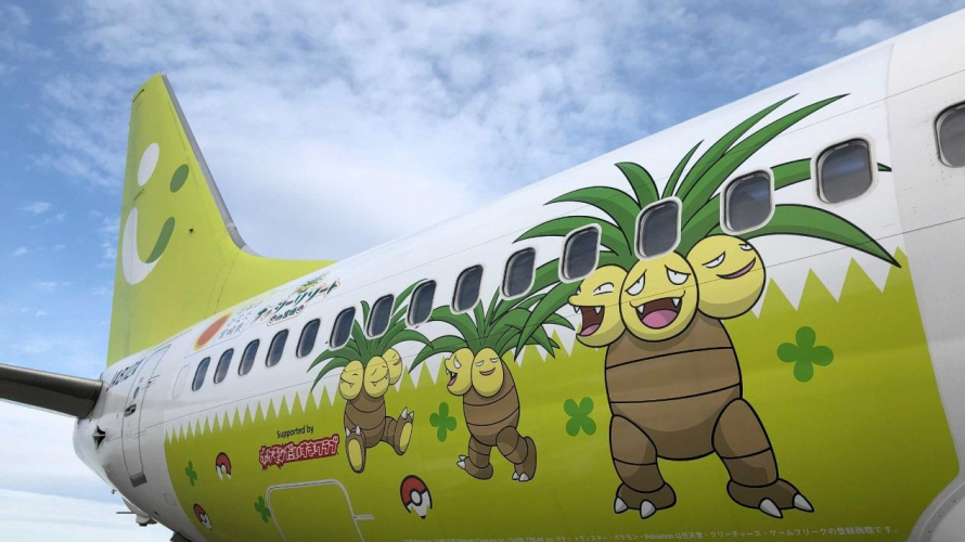 Exeggutor Fans Unite!? Get Egg-cited for Solaseed's Pokemon Flights in Miyazaki