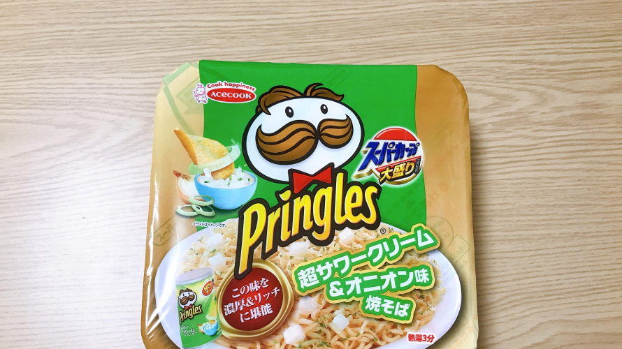 ยากิโซบะรสซาวครีมและหัวหอม ACECOOK X Pringles