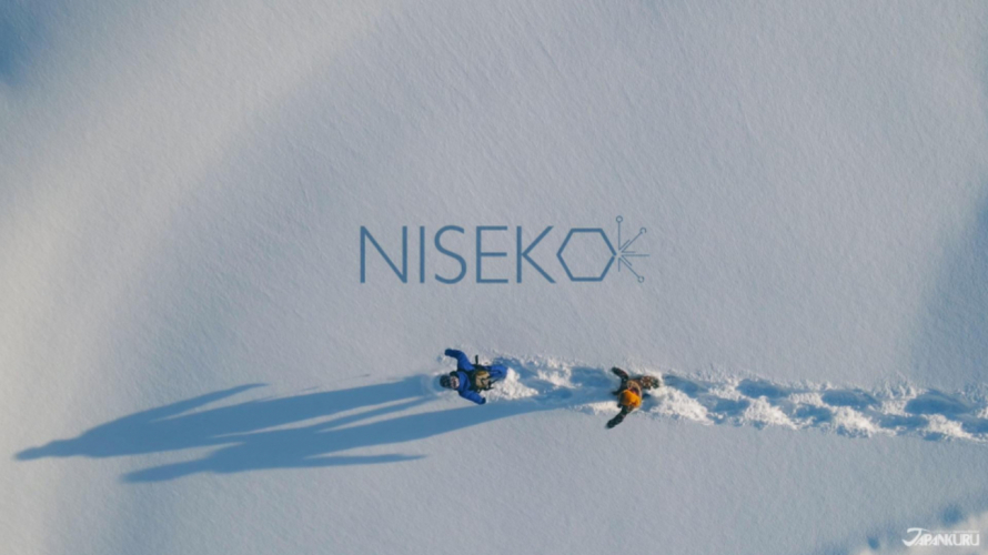 Glamorous Niseko: Another World of Powder Snow Skiing & Nightlife