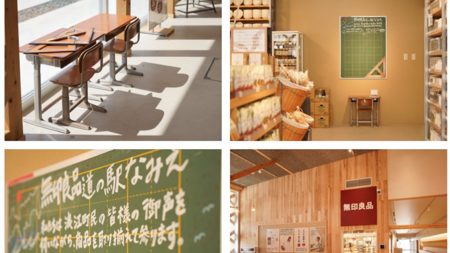 Muji Enters the Fukushima Nuclear Disaster Area with a Rest Stop Store in Namie