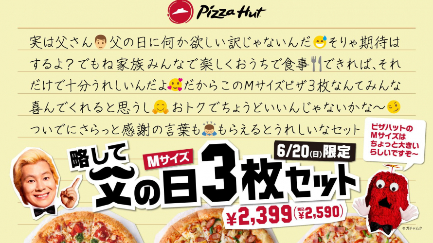 男人真命苦！日本2021父親節怎麼過之市調  結果心頭有點涼