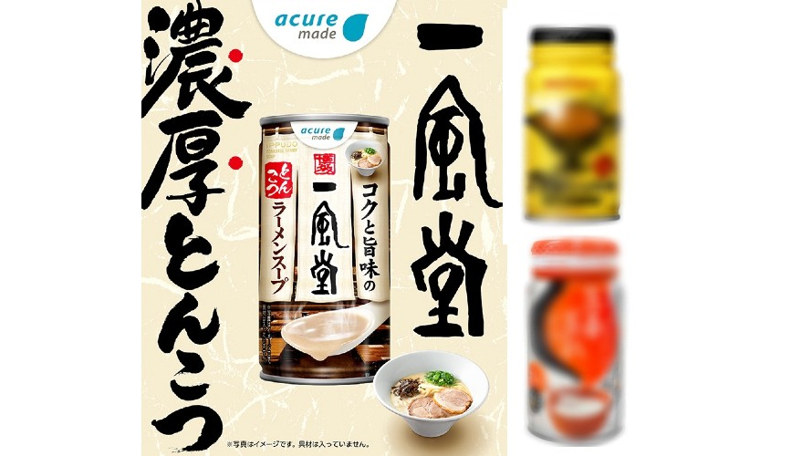 一風堂豚骨拉麵鋁罐熱湯登場！日本自動販賣機話題罐裝熱湯3選
