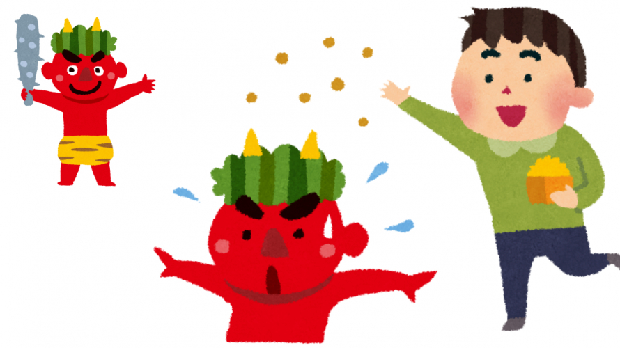 What Is Setsubun? A Guide to Japan's Demon-Filled Bean-Throwing Festival