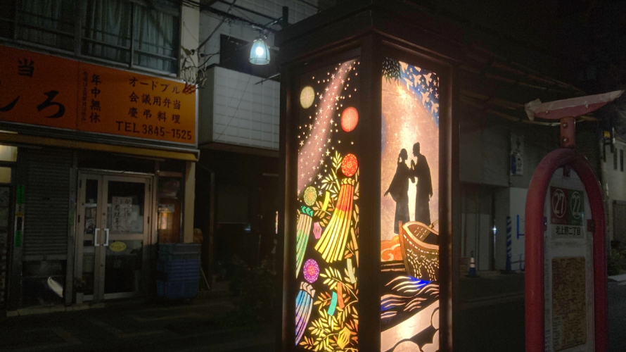 Tanabata in Tokyo ・ Festivals, Yukata, & Traditional Fun!