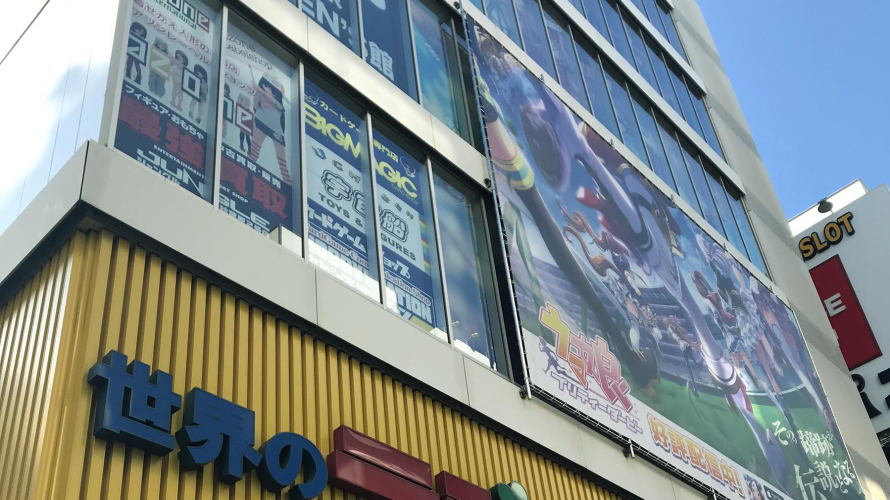 Where to Buy Gunpla in Tokyo • Gunpla Shopping Guide: Akihabara Edition