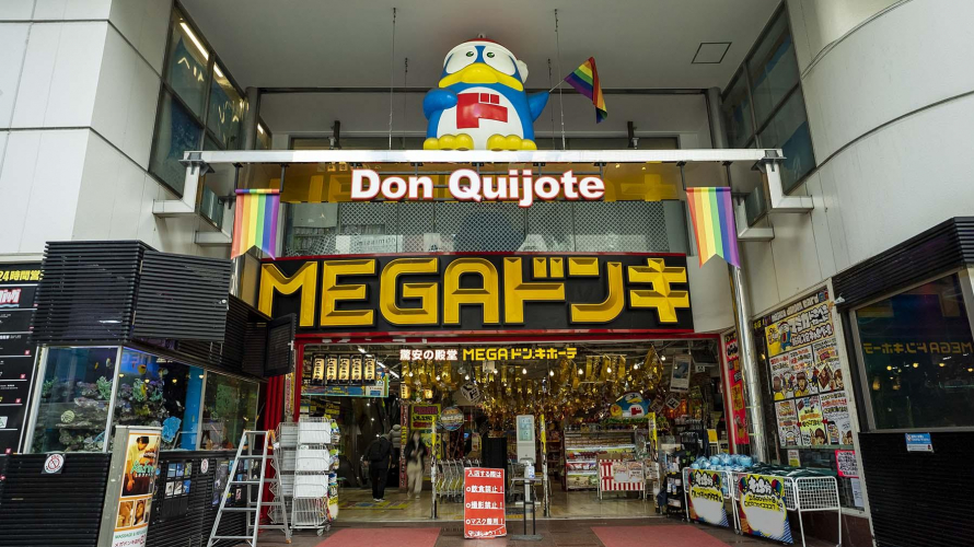 일본쇼핑 ❘ 시부야 쇼핑의 마무리는 이곳에서! MEGA 돈키호테 필수구입 아이템 총정리