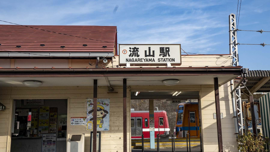 東京近郊流山人氣活動盤點 鐵道迷你市集、煙火大會與啤酒電車