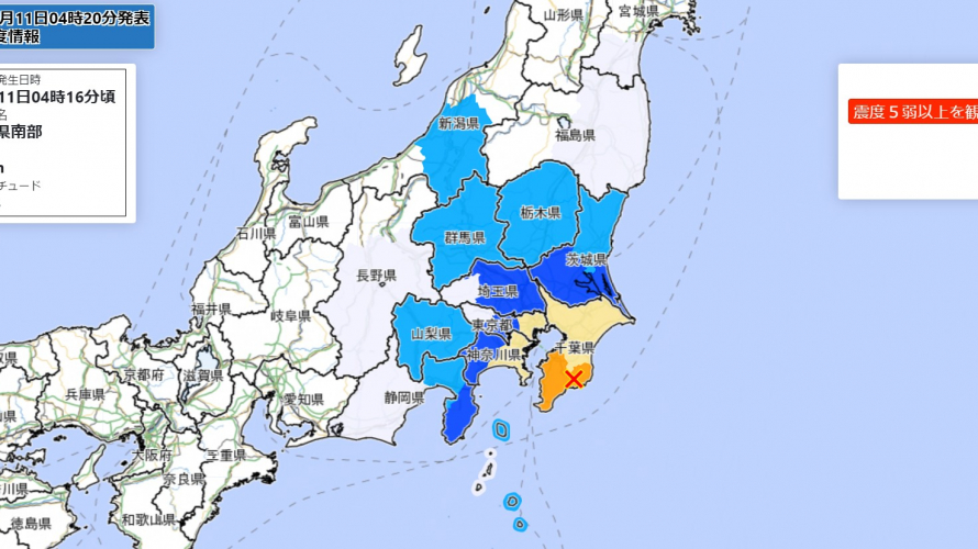 일본 지진ㅣ랭킹으로 알아보는 일본의 지진 기록 이모저모