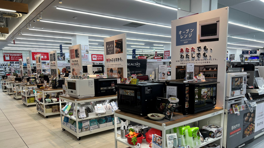 일본 쇼핑 | 일본 5대 전자 제품 매장 전격 비교 +외국인 기준 저렴한 매장은?
