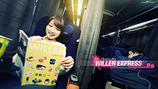 일본야간버스 윌러 버스(WILLER EXPRESS)타고 가는 여행