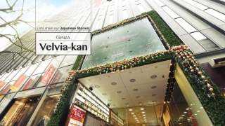 Enjoy the Finest in Shopping and Gourmet Cuisine @ Velvia GINZA