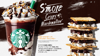 [일본먹거리]일본스타벅스 신메뉴 스모어(s'more)프라푸치노