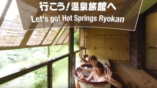 일본여행 고수들만 안다는 닛코의 기누가와 온천 호텔!