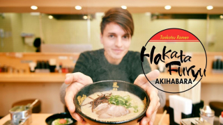 สุดยอดร้านราเมนในอากิฮาบาร่า Hakata Furyu (博多風龍)