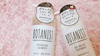 日本超高人氣洗髮精推薦！ 「BOTANIST」植物學家