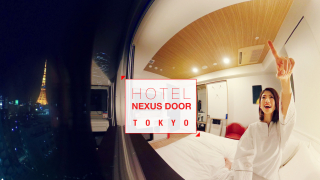 鄰近東京鐵塔的夜景飯店新選擇 HOTEL NEXUS DOOR TOKYO