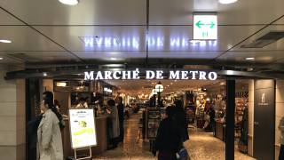 도쿄메트로 오모테산도역A2번출구 카페존 MARCHE DE METRO