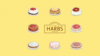 일본의 인기 케이크 전문점 HARBS