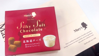 일본 기념선물 추천! 달콤한 메리스 초콜릿(Mary's Chocolate)