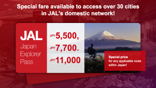 Special Deals For Domestic Flights Within Japan For Overseas Tourists! - Japan Airlines