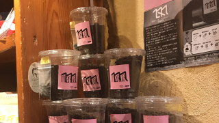 후쿠오카 새벽3시까지 열려있는 부엉이카페 '마누커피 (MANU COFFEE)'