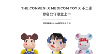 THE CONVENI X MEDICOM TOY X 不二家PEKO醬 聯名公仔限量上市