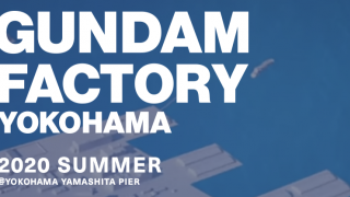 Gundam Factory Yokohama To Be Opening October 2020