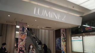 東京新宿LUMINE 1和LUMINE 2   美食購物保養攻略一篇搞定