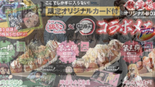 5 of Japan's Weirdest Anime Merchandising Choices ・ From Attack on Titan Cleaning...