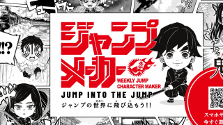 Become a Character in Demon Slayer, Haikyu!!, or My Hero Academia with Jump's New...