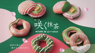 Attention All Matcha Lovers! Mister Donut and Tsujiri Are Making Sakura Season Donuts You...