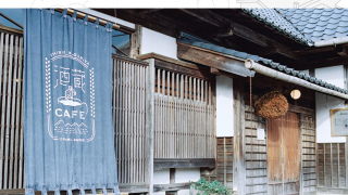 Iinuma Honke ・ Sake Brewery Tours and Cafe Breaks Near Narita Airport