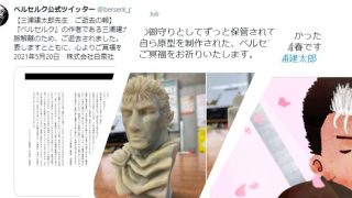 Japan Memorializes the Death of Manga Author Kentaro Miura With Berserk Fan Art and Sad...