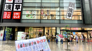 Uniqlo Asakusa Is a New Addition to the Asakusa Shopping Scene, With Old-Fashioned...