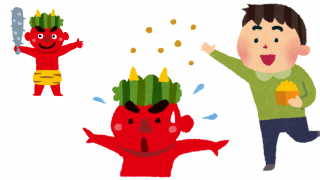 What Is Setsubun? A Guide to Japan's Demon-Filled Bean-Throwing Festival
