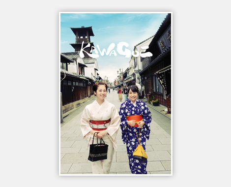 KAWAGOE Postcard