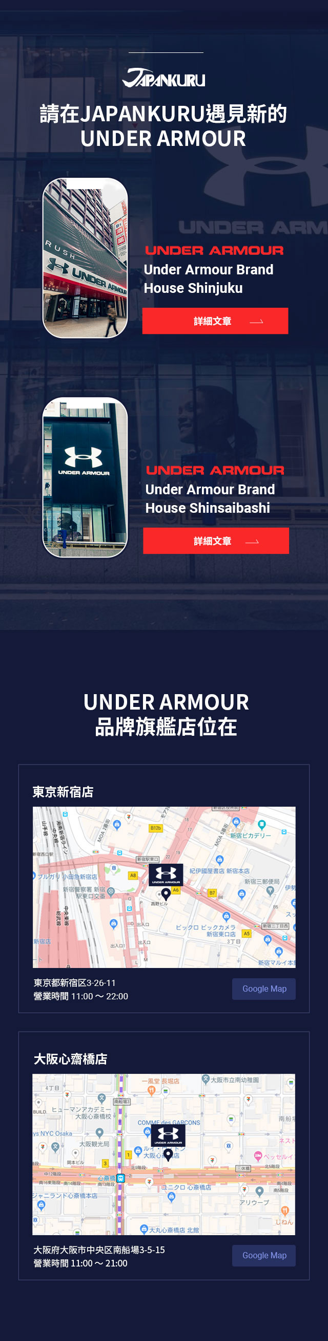 under armour moa